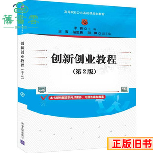 ���ք����I�̵̳ڶ����2�����ѩ��˼������A��W������