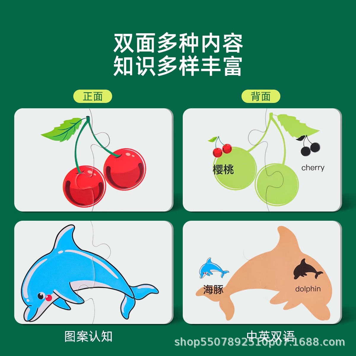 Puzzles infantiles de pareja para bebés de 3 a 6 años de edad, tablero de tarjetas para niños y niñas, juguetes planos