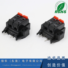 WP4-17B ��λ���A ֱ�����4P�Ӿ��A 2��4λ�Ӿ��� ��푽Ӿ��A��