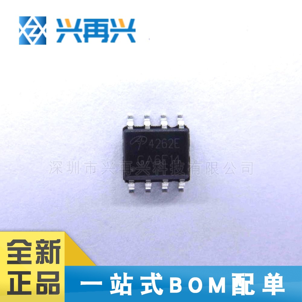AO4262E SOP8 N沟道 60V 16.5A  MOSFET场效应管 全新正品 原装