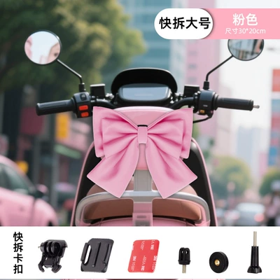 Motorcycle Helmet Decorations, Electric Motosiklet dəbilqələri - quick-release-large-size-pink