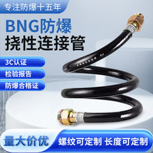 ���������B�ӹ� BNG����ܛ�ܓ��ԽӾ���4�ַ�����6�ִ����ܓ��Թ�