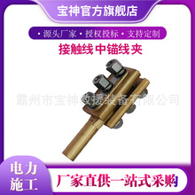 �F·���^�Ӿ��ACJL03-98���|�����^���A�����������^�Y���A