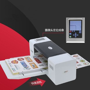 Manufacturers produce automatic continuous paper feed label self-adhesive die-cutting machine batch processing cutting machine lettering machine