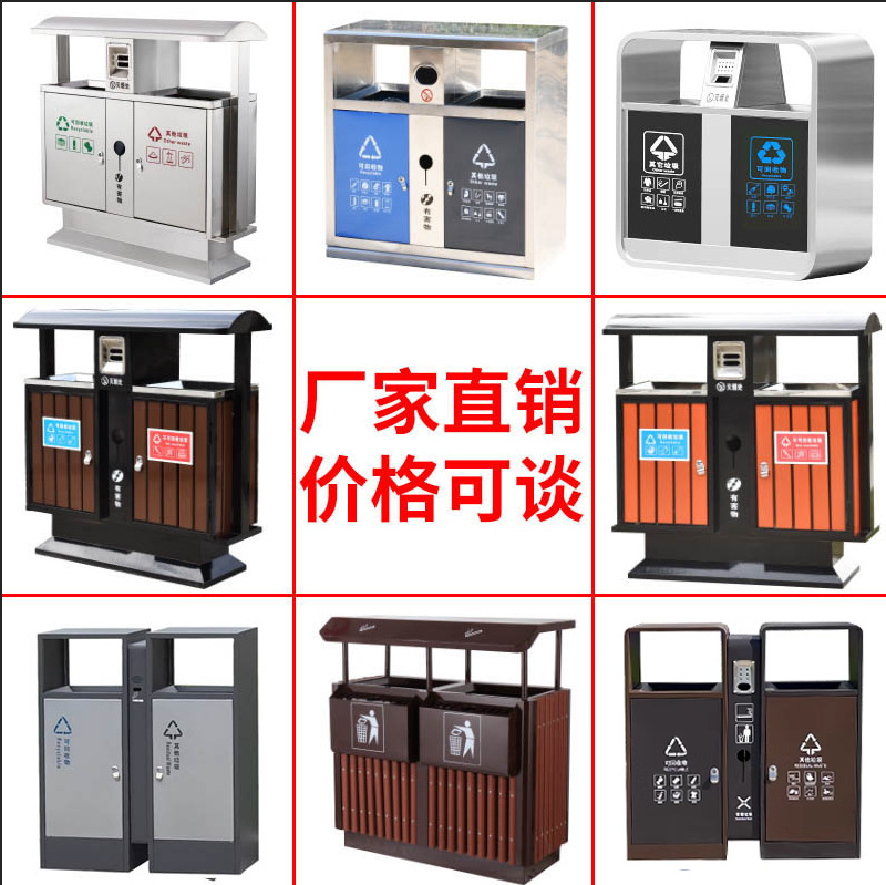 户外垃圾箱不锈钢镀锌环卫果皮小区公园景区室外分类双收纳桶厂家