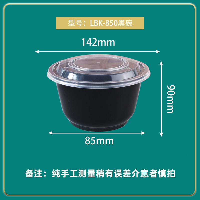 Caja de embalaje desechable Lvbaokang caja de comida rápida caja de embalaje redonda para llevar tazón de sopa tazón de arroz tazón de plástico espesado