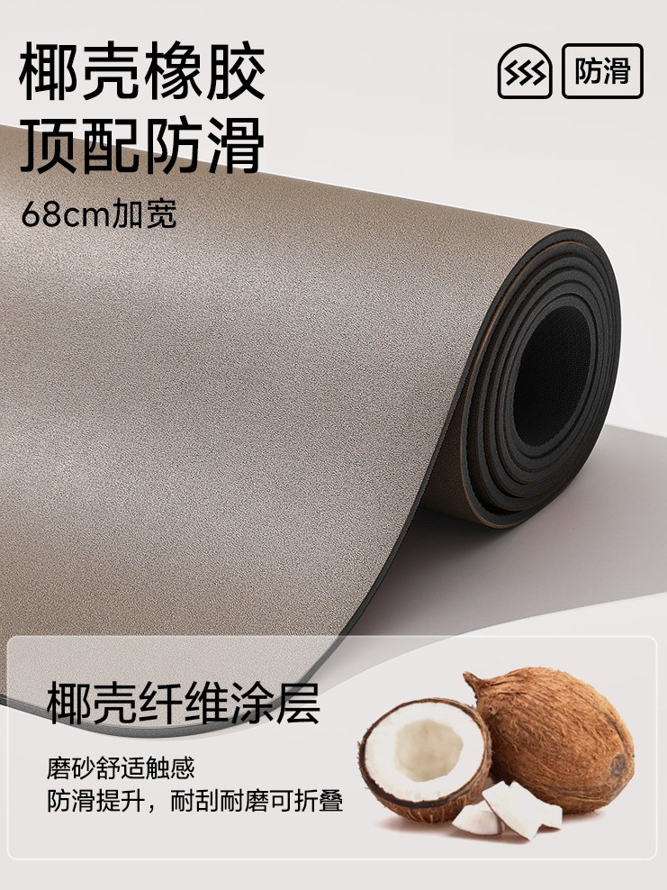 wholesale yoga mat pu + rubber widening non-slip thick mute shock absorption dance mat home beginner fitness mat