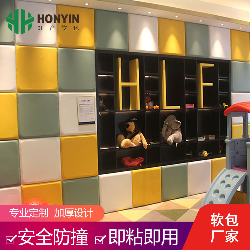 防撞软包墙围自粘榻榻米3D立体墙贴卧室墙面软垫防水加厚护墙板|ru