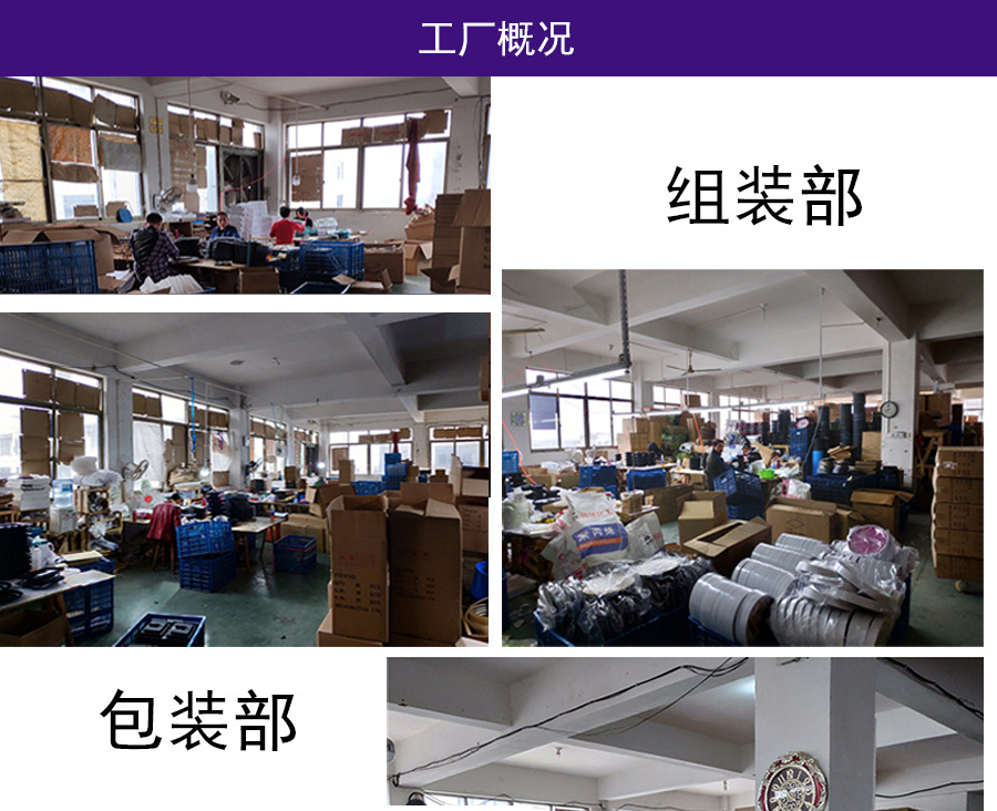9工厂概况_01.jpg