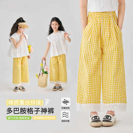 女童格子阔腿裤2025新款夏装轻薄九分裤子儿童防蚊夏季多巴胺女孩