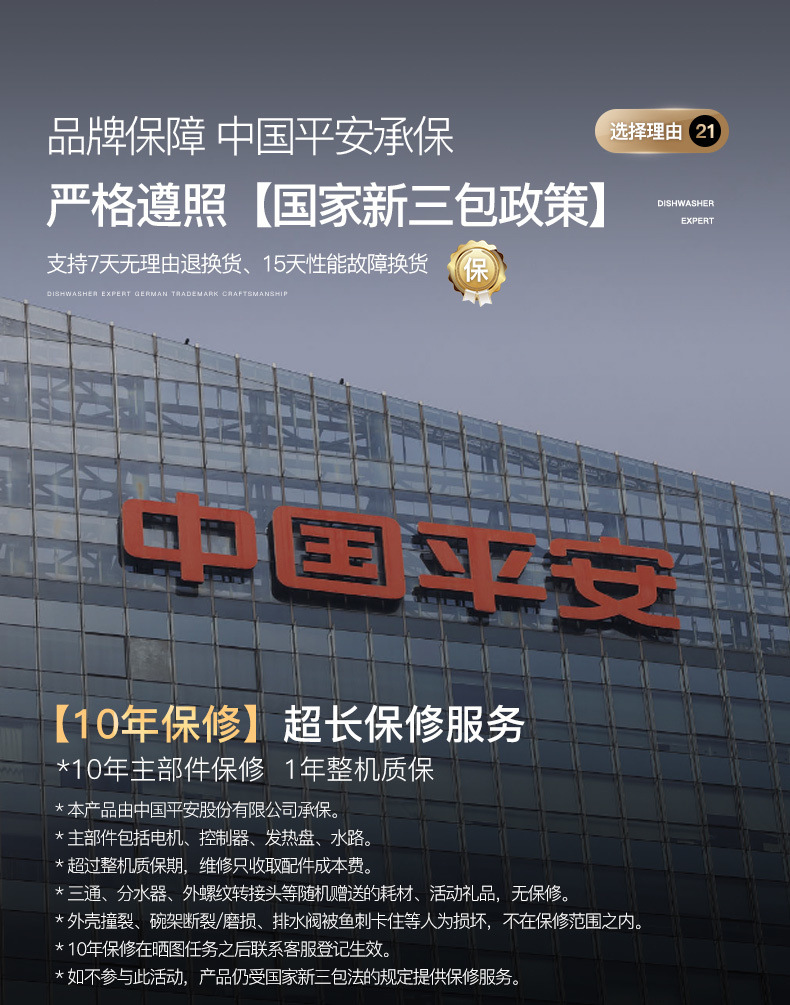 f8e71a45-bdc1-417b-97a4-27c663958cda.jpe