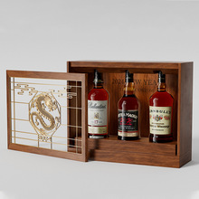 2025年新年酒盒 实木镂空设计盒子 洋酒包装盒 伴手礼盒