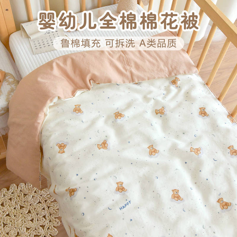 新生婴儿纯棉被子宝宝秋冬加厚盖被幼儿园儿童四季通用午睡小被子|undefined
