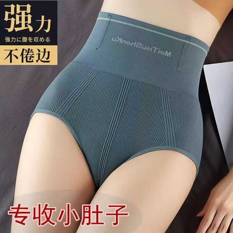 Postpartum High Waist Abdominal Hip-lifting Panties Women's Body Shaping Body Shaping Waist Summer Thin Gastric Bound Slimming Briefs Postpartum High Waist Abdominal Hip-lifting Panties Women's Body Shaping Body Shaping Waist Summer Thin Gastric Bound Slimming Briefs