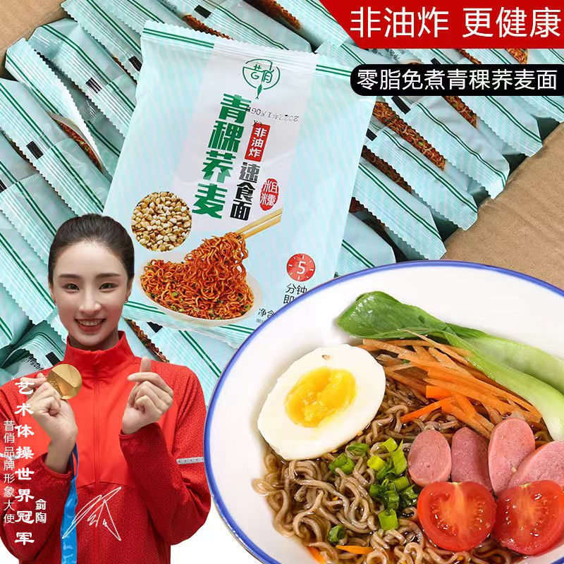 재료 : 고원보리면 20팩 + 무지방 매운 기름과 식초 소스