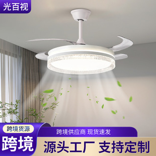 2025 New Invisible Fan Lamp Intelligent Voice Restaurant Living Room Ceiling Fan Lamp Bedroom Soft Wind Ceiling Fan Lamp