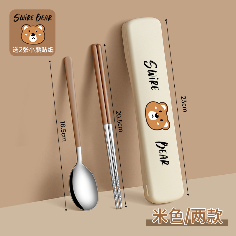 베이지 투피스 세트