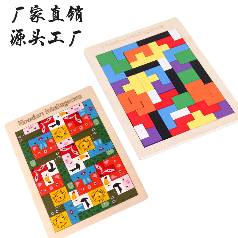 Fabricante Tetris Puzzle para niños Variedad Rompecabezas Educación temprana Pensamiento Entrenamiento Juguetes de madera