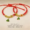 Green rice dumpling, silver beads, flower ball and red rope [1 piece]
