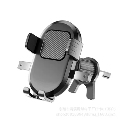 Car phone holder — available, direct from the manufacturer