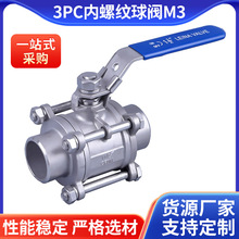 3PC��������M3 304������� �Ժ�������˿�ۺ���3PC��������