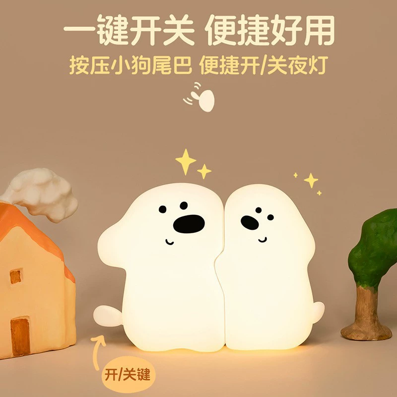 Наклейка щенок силиконовая лампа для спальни прикроватный стол весело со спящей и погладка лампа милые мягкие USB зарядные украшения
