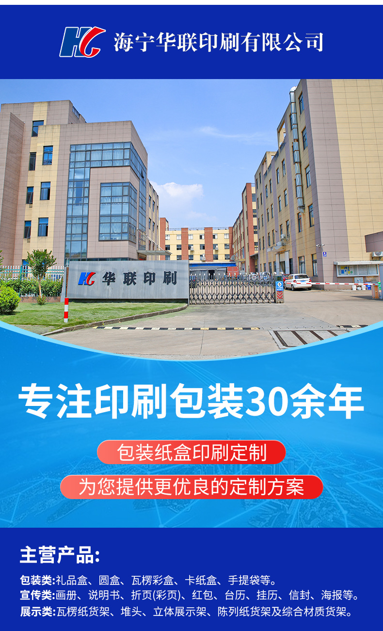 瓦楞盒详情页切片_02
