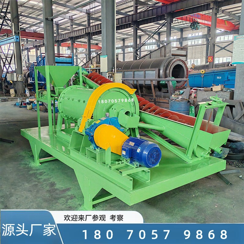 金矿研磨设备 实验室格子型球磨机 闭路循环球磨矿给料分级一体机