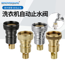 ���l���۽��^���yϴ�C���^������^Ó���Ԅ�ֹˮ�y��©ˮϴ�C