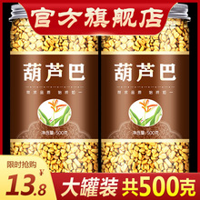 ���J����500g���J�Ͳĺ��ͼ���Сľ�� �㶹�� �J�R���ӿɴ��