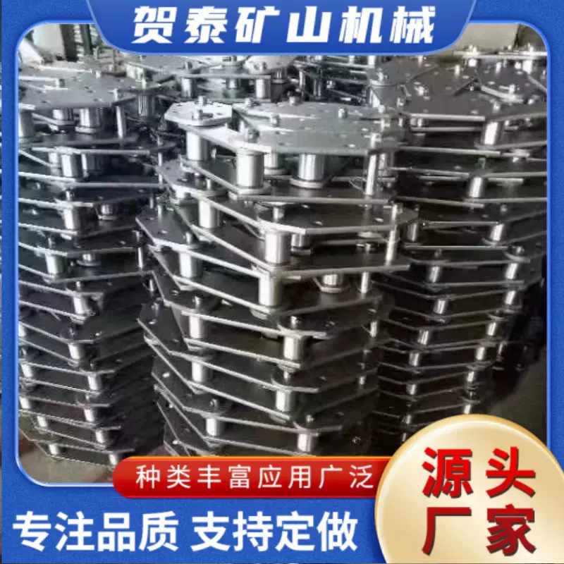 厂家现货承载大节距输送链矿用板式链条产品规格多样起重机传动链