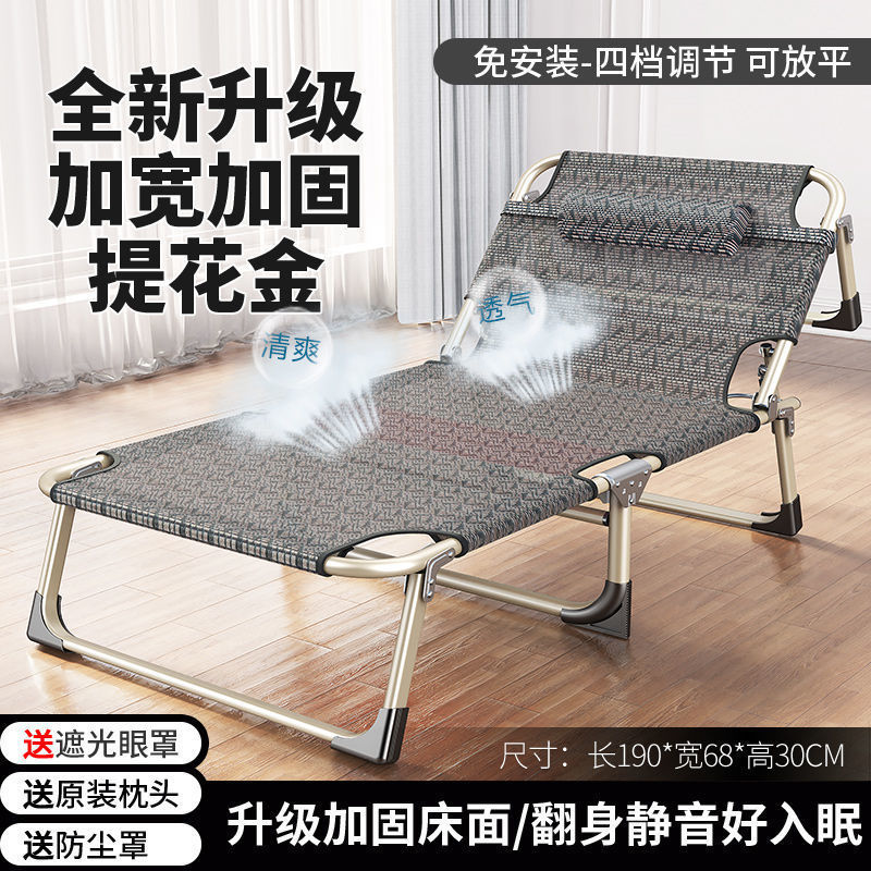 折叠床单人床家用便携多功能躺椅办公室简易午休床成人简易行军床|undefined