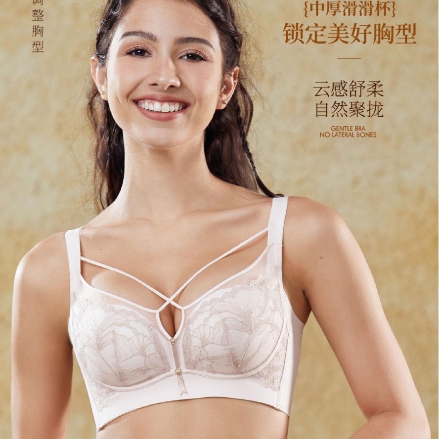 Wireless Bra