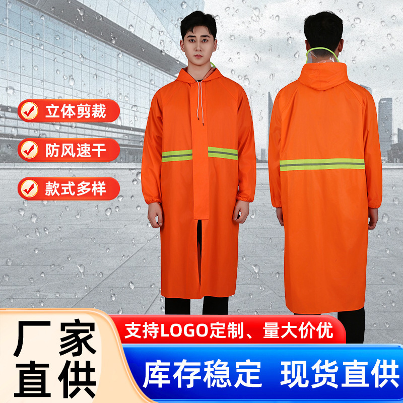 Raincoat, Thickened Raincoat, Mid-Length, Full-Body Storm-Proof, Oxford Cloth One-Piece Gown, Full-Body Integrated Waterproof Patrol Suit Raincoat, Thickened Raincoat, Mid-Length, Full-Body Storm-Proof, Oxford Cloth One-Piece Gown, Full-Body Integrated Waterproof Patrol Suit