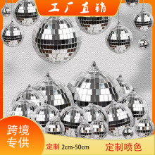 镜面球Disco反射球3CM-15CM银色DIY圣诞树挂饰酒吧装饰生日派对Di