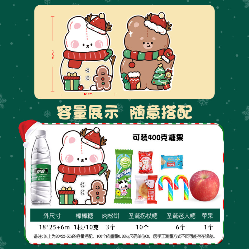 [工場直販] かわいい漫画のクリスマスギフトキャンディークッキー包装ジップロックトートバッグクリエイティブバッグ|undefined