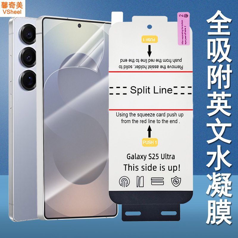 Suitable for Samsung S26Ultra Hydrogel Film S21+ Fully Absorbent Mobile Phone Film Note High-Definition Protective Soft Film Wholesale Suitable for Samsung S26Ultra Hydrogel Film S21+ Fully Absorbent Mobile Phone Film Note High-Definition Protective Soft Film Wholesale