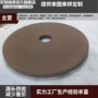 生产平行树脂结合剂砂轮