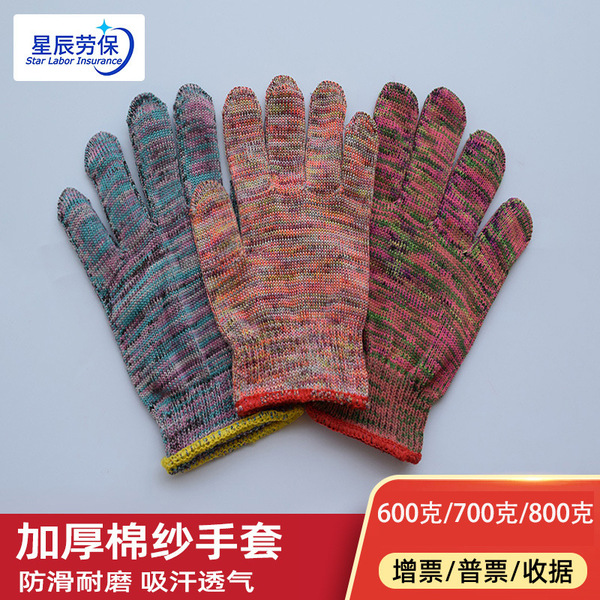 Construction site men's labor cotton gauze work gloves nylon labor…