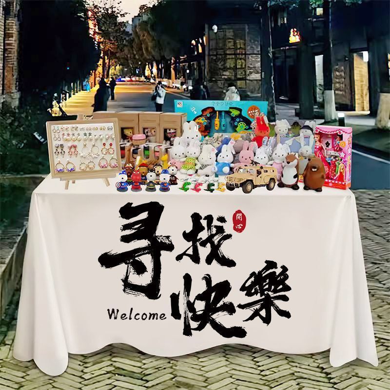 屋台テーブルクロス、夜市屋台、トロリーカバー、ネット有名人装飾広告布、サインテーブルクロス、吊り下げ布、氷粉屋台|undefined