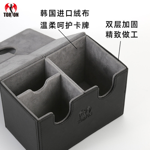 Tuoxiang card box token commander deck Magic: The Gathering sports card storage box drawer box board game collection box