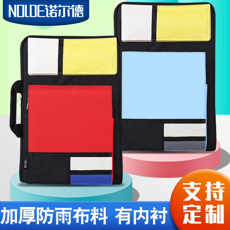 Norder 8k children's painting bag Art bag drawing bag elementary school student sketch sketch storage bag portable backpack