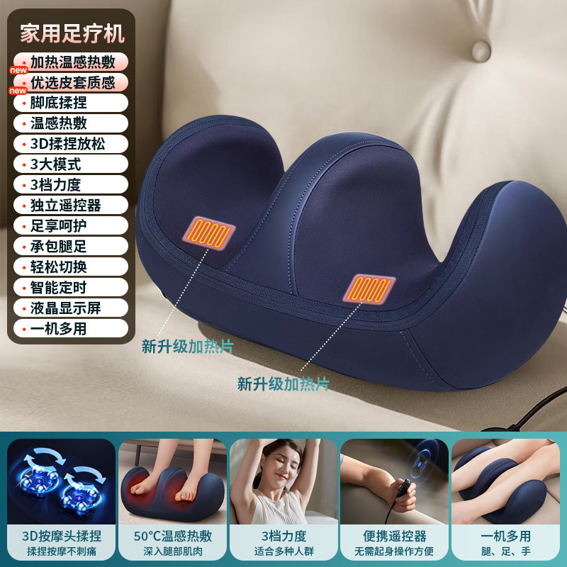 Nuevo masajeador de pantorrilla, masajeador automático, masajeador de músculos de la planta del pie, máquina de terapia de pies, máquina de belleza de piernas, máquina de masaje de músculos de la planta del pie.