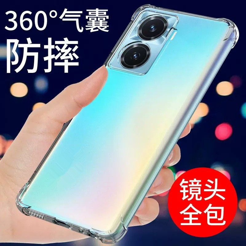 Suitable for four-corner airbag all-inclusive VIVO y200i mobile phone case Y33S transparent silicone Y67/Y73 protective cover Y85