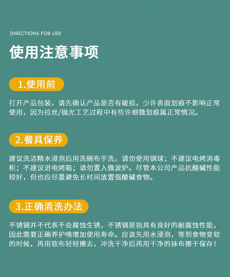 详情_11.jpg