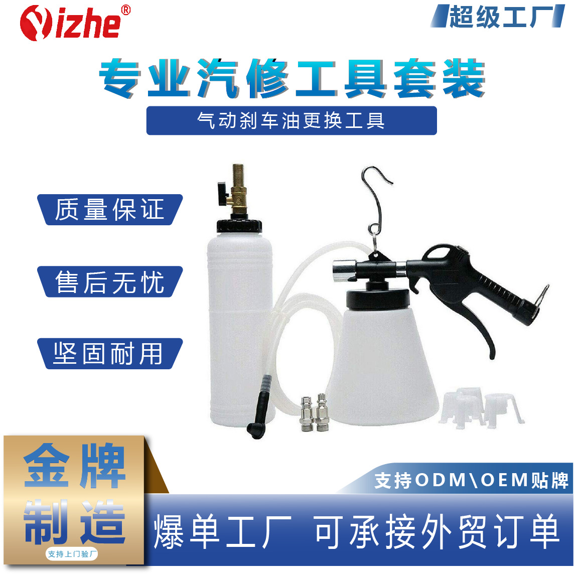 Herramienta de reemplazo de aceite de freno neumático máquina de reemplazo de fluido de freno llenador bomba de aceite automática olla de reemplazo de aceite de freno