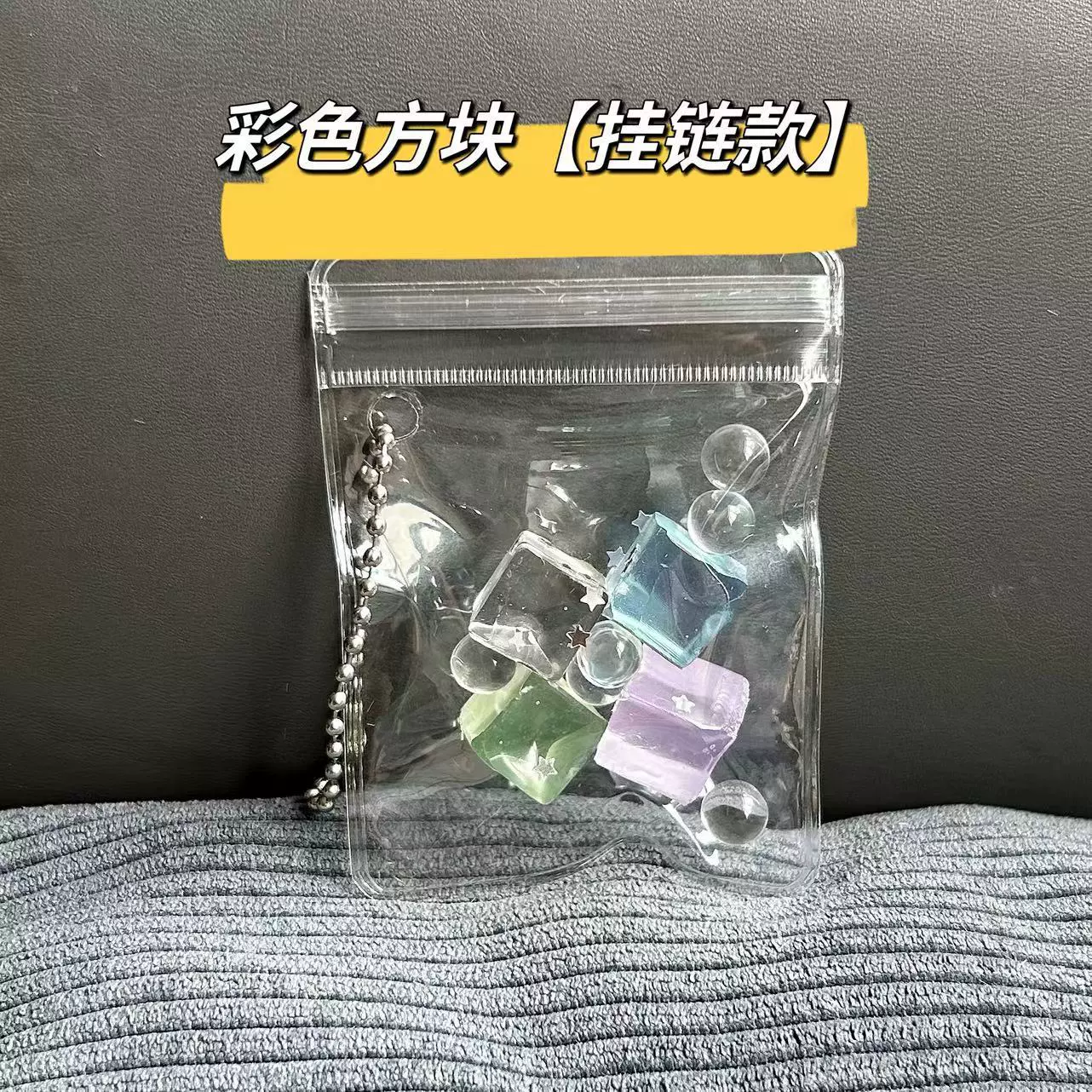 Slime, realistic small backpack accessory, toy, anti-stress
