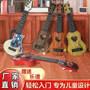 Factory direct supply can play ukulele toys guitar cross-border enlightenment music musical instruments toy kindergarten institutions
