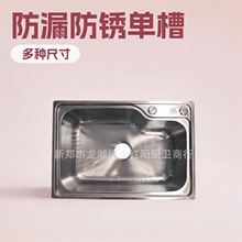 Դ�^���S304���P�һ�w����ˮ�� �N����βۙC���� ���P��©