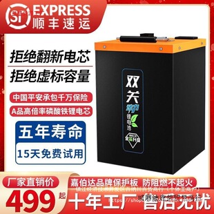 늄܇72vF늳48v60vuf݆ƿ